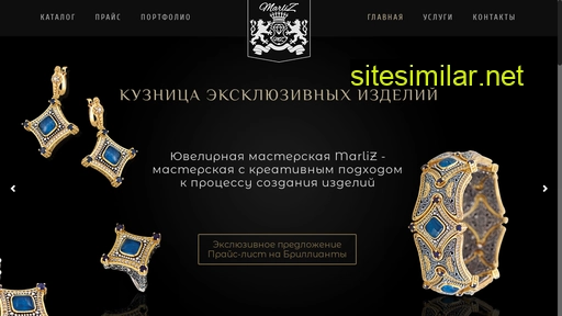 marliz-jeweler.ru alternative sites