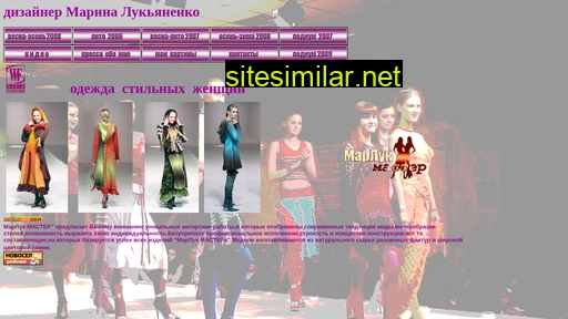 marlukmaster.ru alternative sites