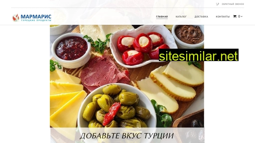 marmarismarket.ru alternative sites