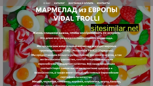marmeladizeuropy.ru alternative sites