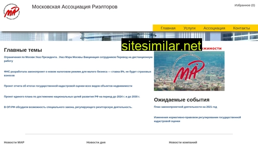 mar.ru alternative sites