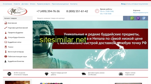 maratika.ru alternative sites