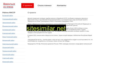 mari-plen.ru alternative sites