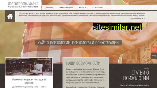 mariadolgopolova.ru alternative sites