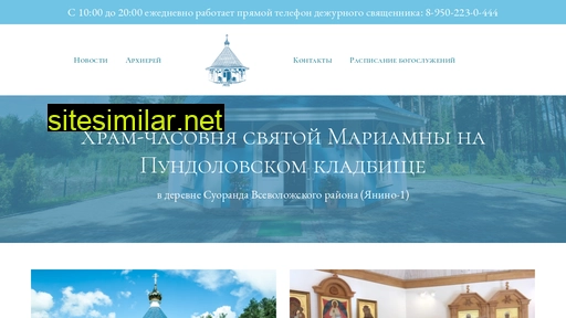 mariamne.ru alternative sites