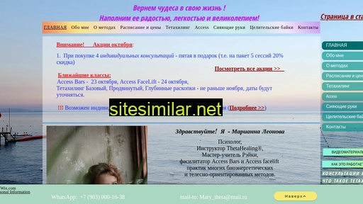 marianna-leonova.ru alternative sites