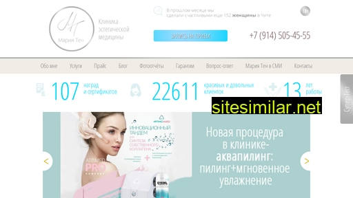 mariaten.ru alternative sites