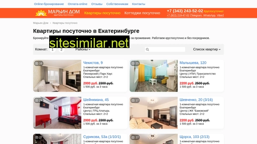 marin-dom.ru alternative sites