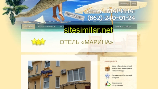 marina-sochi.ru alternative sites