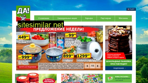 market-da.ru alternative sites