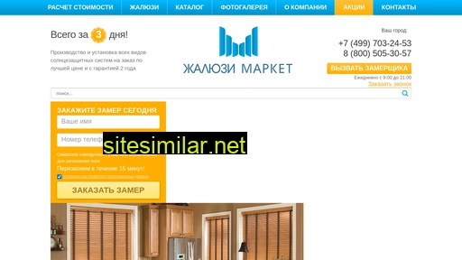 market-z.ru alternative sites