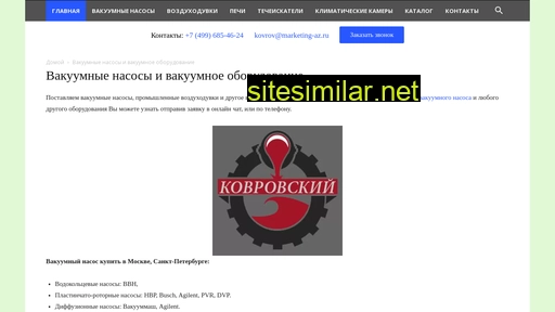 marketing-az.ru alternative sites