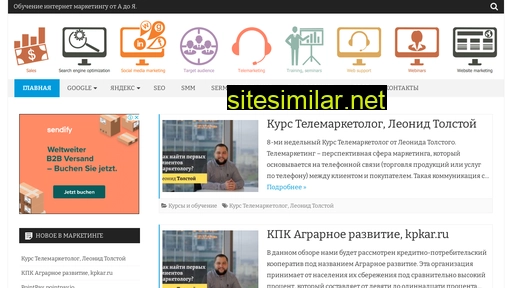 marketing-dostupno.ru alternative sites