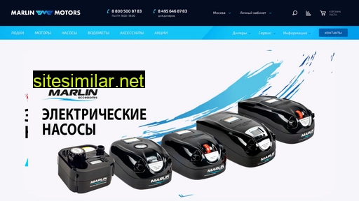 marlinmotors.ru alternative sites