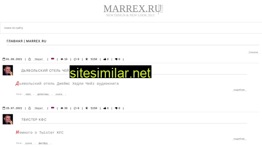 Marrex similar sites