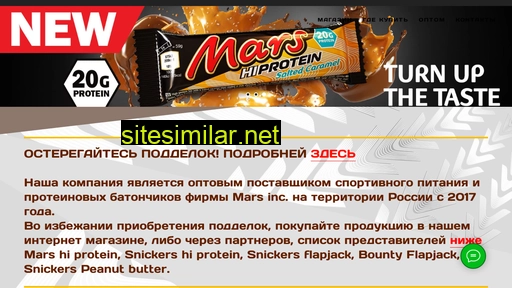marsprotein.ru alternative sites