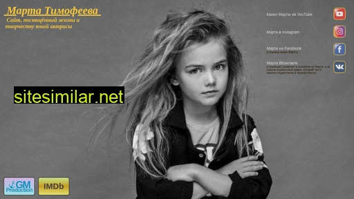 marta-timofeeva.ru alternative sites