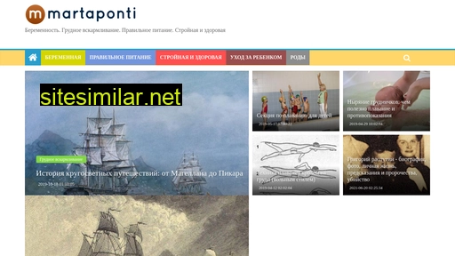 martaponti.ru alternative sites