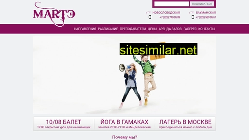 marte.ru alternative sites