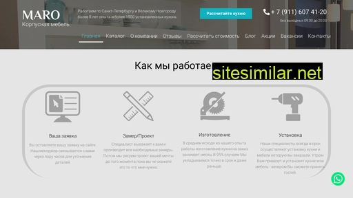 maro53.ru alternative sites