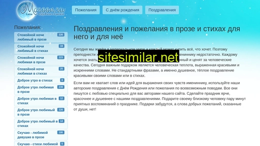 maroon.ru alternative sites