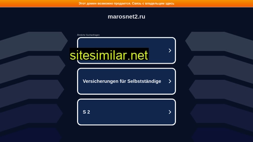 marosnet2.ru alternative sites