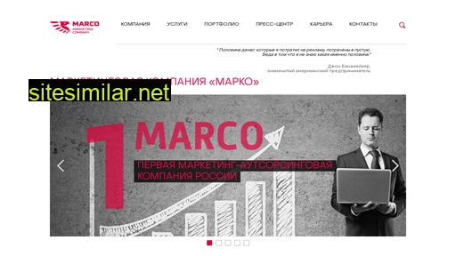 mar-co.ru alternative sites