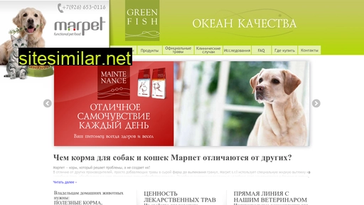 marpet.ru alternative sites