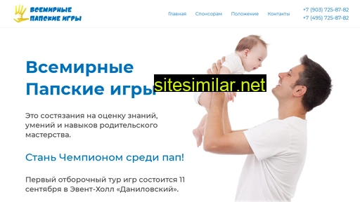 marrc.ru alternative sites