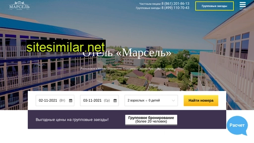 marsel-lermontovo.ru alternative sites