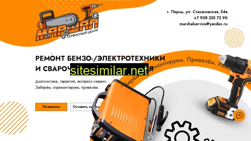 marshal-centr.ru alternative sites