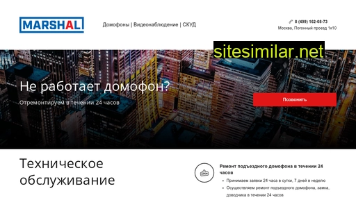 marshal-tc.ru alternative sites