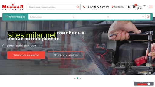marshal.ru alternative sites