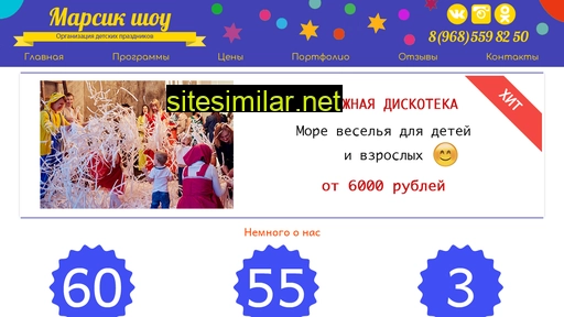 marsik-show.ru alternative sites