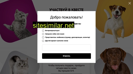 mars-vetcongress.ru alternative sites