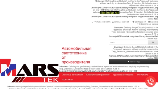 marstek.ru alternative sites