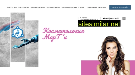 marti-beauty.ru alternative sites