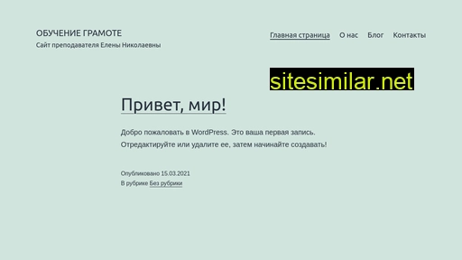 martlen.ru alternative sites