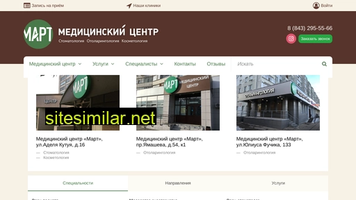 martmed.ru alternative sites