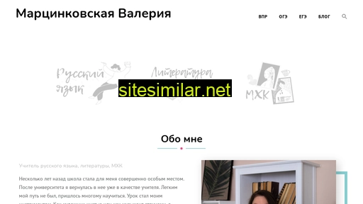 martsinkovskaya.ru alternative sites
