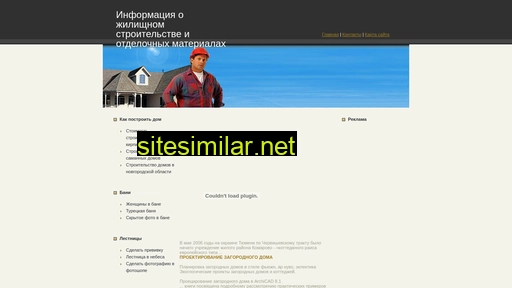 marttour.ru alternative sites
