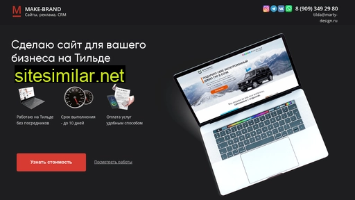 marty-design.ru alternative sites