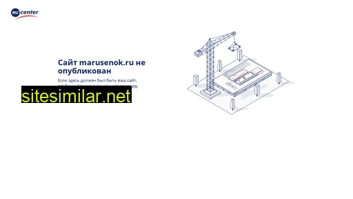 marusenok.ru alternative sites