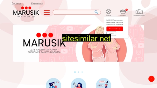 marusik.ru alternative sites