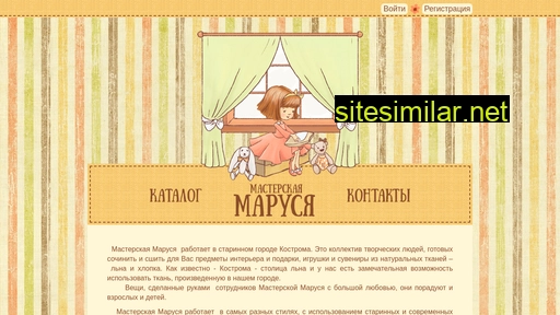 marusya44.ru alternative sites
