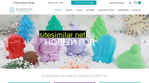 marusyasoap.ru alternative sites