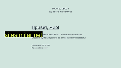 marvel-decor.ru alternative sites