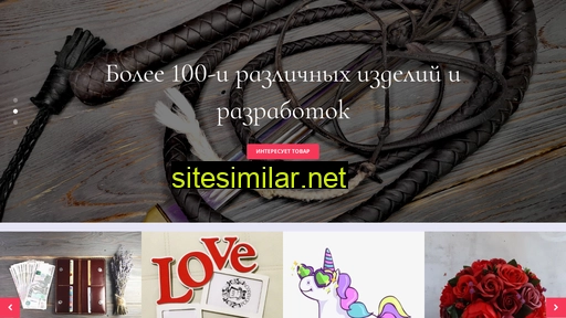 marvelforest.ru alternative sites
