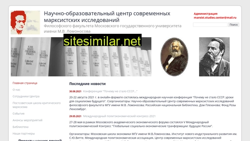 marxiststudies.ru alternative sites
