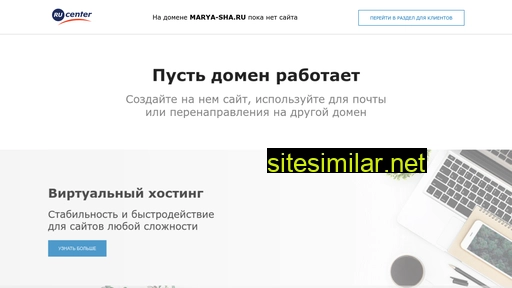 marya-sha.ru alternative sites